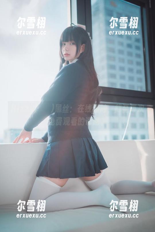 Hizzy(히지)黑丝：在线碰触，截至每次免费观看的诱惑。