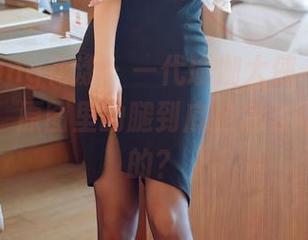 HuaYang花漾 – 一代瑜伽大侠玥儿玥er带你飞，原图里的腿到底是怎么弯成那样的？