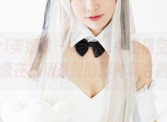 MyGirl美媛馆 – Cris_卓娅祺空姐合集，就像在机场遇到的那种莫名熟悉。