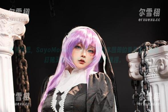 SayoMomo 突发奇想,SayoMomo的红裙担得起整本图册的重量吗?我敢打赌无数目光都在监视那个裙摆。