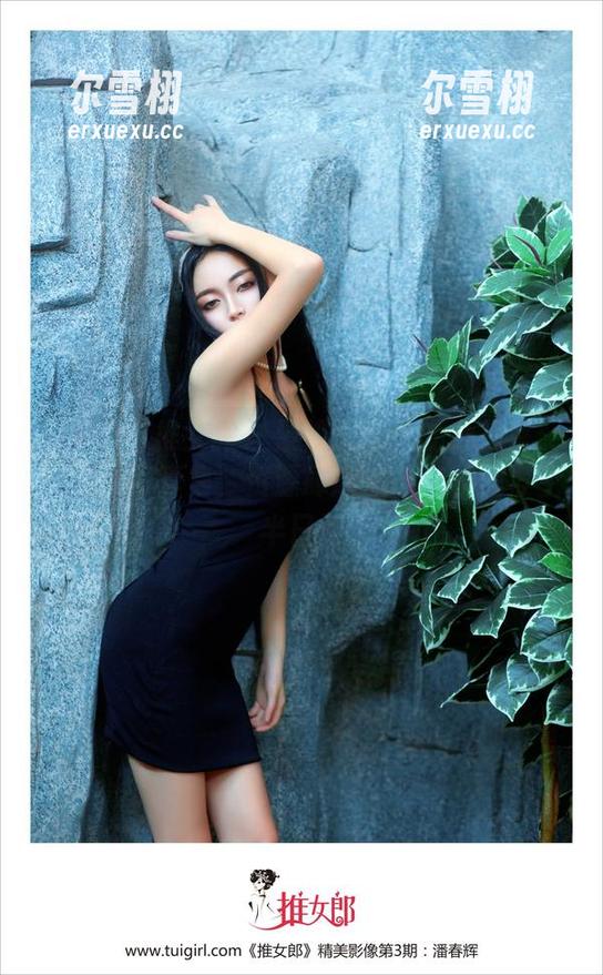 TuiGirl推女郎-艾栗栗 TuiGirl推女郎 - 繁忙又懒散的办公室:艾栗栗写真集,资源肆意流淌,偷得浮生半日闲