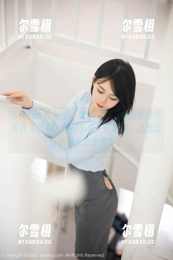 Xiuren秀人网 - 观察Cris_卓娅祺的少女作品图包，智能手机一阵响动，心思却在她的神态里晃荡。