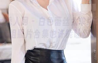 Xiuren秀人网 – 白色蕾丝太单纯？Yomi悠蜜的这组照片合集也许能让你重新定义。
