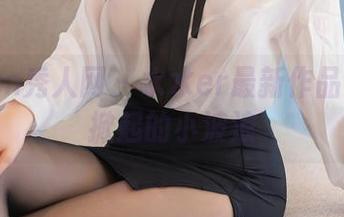 Xiuren秀人网 – 水水er最新作品：白丝掀起的小波浪