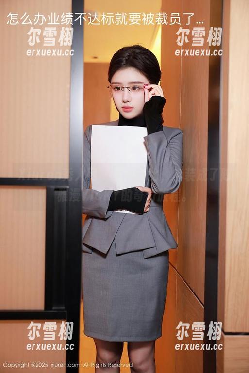 Xiuren秀人网-陈雅漫VICKY Xiuren秀人网 - 美图对比,套装成了陈雅漫VICKY的奇幻旅程。
