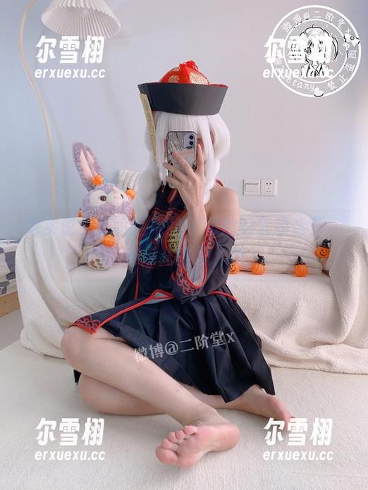老实说，二阶堂宅绘子和她的套装合集，有点儿意思，嘘