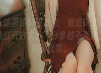 “兔玩映画的制服女孩：难道这才是上课的正确打开方式？”分享时不要掩饰星星眼的欣赏。