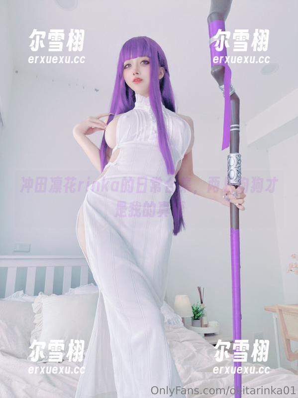 冲田凛花rinka 冲田凛花rinka的日常合集,两只狗狗才是我的真爱