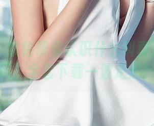 尤果网 – 欣怡带你认识什么叫真正的运动风，全套下载一波走起！