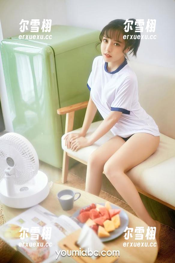 尤蜜荟-乔雅冰 尤蜜荟 - 我本以为是图包,结果是乔雅冰的蛋奶味“万恶之源”,快来下载一下!
