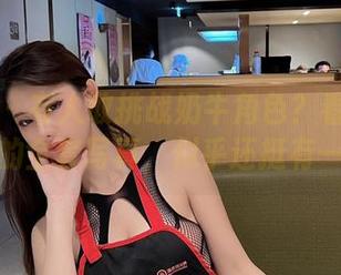 微密圈 – 有人敢挑战奶牛角色？看就是阿朱啊的全套写真，似乎还挺有一套。