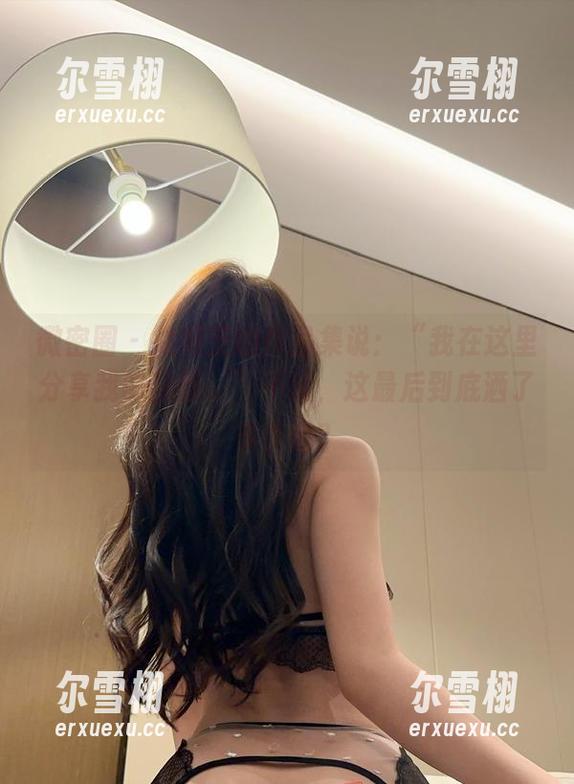 徐莉芝 微密圈 - 徐莉芝的作品集说:“我在这里分享我的激情。”不过,这最后到底洒了多少呢?