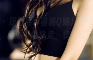 果团网 – 原图展示蜜桃Q妹儿化身天使那一刻，资源可以拿走，快别犹豫了！