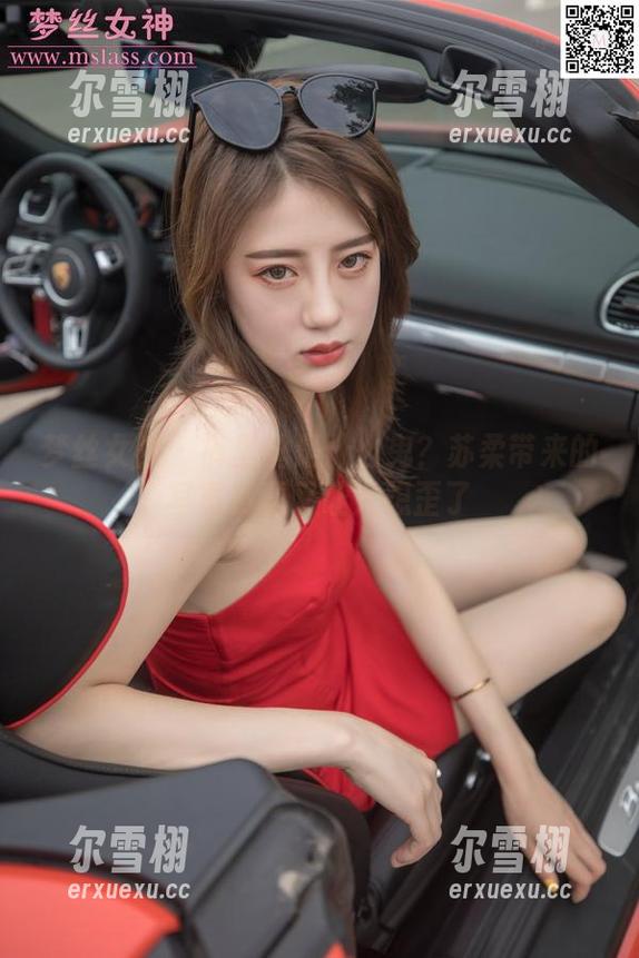 梦丝女神-苏柔 梦丝女神 - 裤里丝是什么鬼?苏柔带来的写真资源又让人想歪了