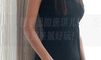 模范学院 – 图包里的唐琪儿il，万圣节化妆起来贼好玩！