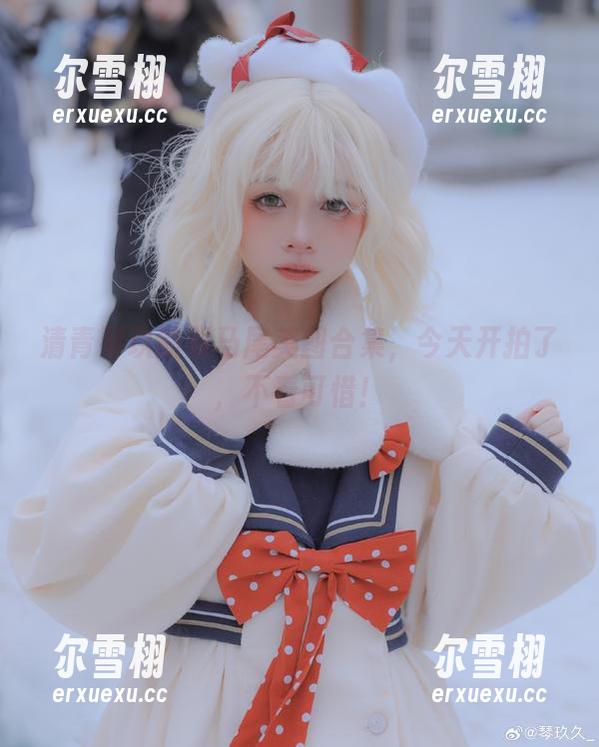 清青琴玖 清青琴玖的双马尾美图合集,今天开拍了,不看可惜!