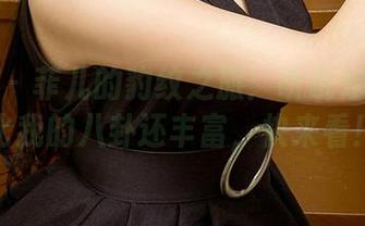 爱尤物 – 菲儿的豹纹之旅：听说她的资源比我的八卦还丰富，快来看！