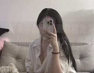 微密圈 – 图集中的蕾丝跟玫桃泡芙简直电子psilon一般，没文化真可怕