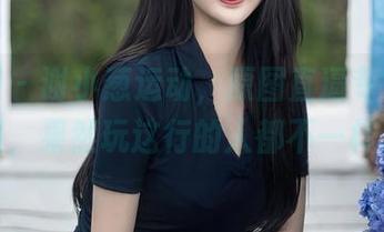 秀人网 – 谢小葱运动，原图直逼专业运动员，果然玩这行的人都不一样。