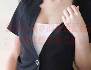 美媛馆 – 唐琪儿展示的最新蕾丝内衣美图：看着就想多看几眼。
