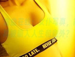 轰趴猫 – 曲曲在线：女仆写真，能不能不再被骗入人生和意外？