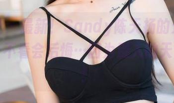 魅妍社 – 最新！Sandy陈天扬的天台写真集，不看会后悔…因为别人的天台更好！