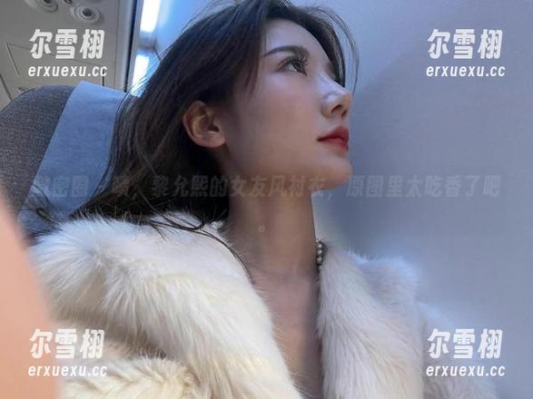 黎允熙 微密圈 - 啧,黎允熙的女友风衬衣,原图里太吃香了吧。